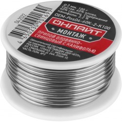 Припой 90 169 OEM-Pos04-60K-2K100 катушка 2мм100г Онлайт